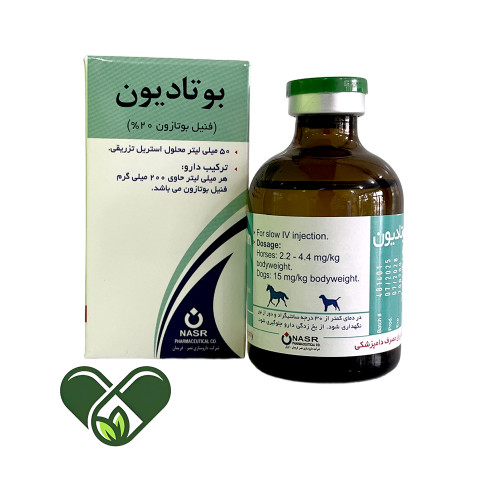 بوتادین (فنیل بوتازون 20%) شرکت نصر