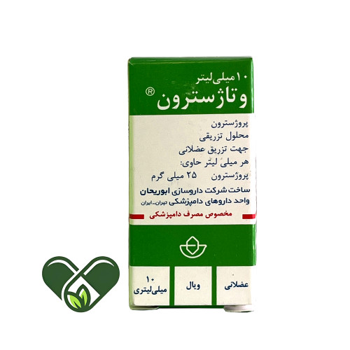 وتاژسترون ابوریحان 10 میل